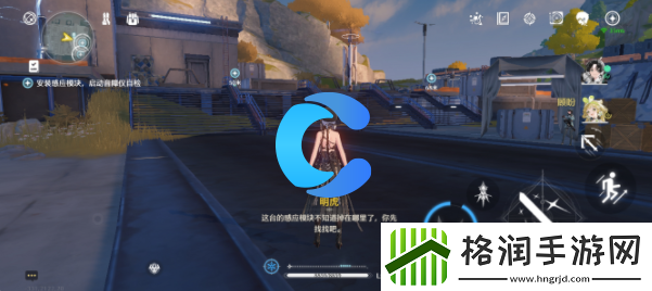 鸣潮天上不会掉馅饼一每日任务流程