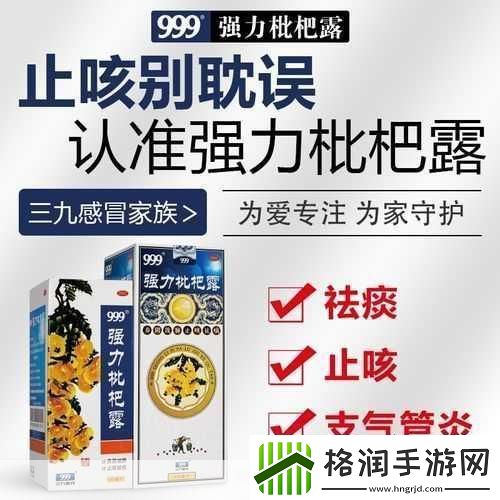 国精产品999一区二区三区有限