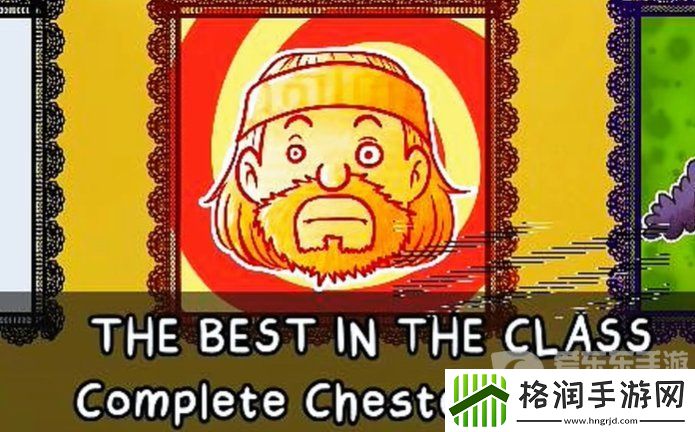 他不是我的邻居老头的问题答案以及科普内容