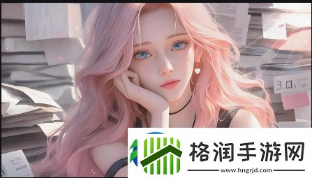 如何正确理解和应对生活中的情感高潮