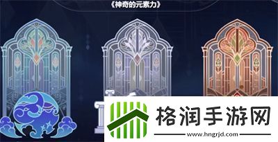 原神智慧的六面活动答案是什么