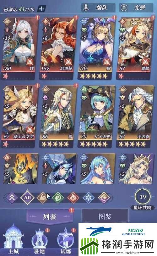 分享创意建造无限可能