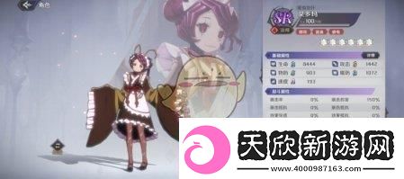 纳萨力克之王SR角色法师艾多玛怎么样SR角色法师艾多玛厉害吗