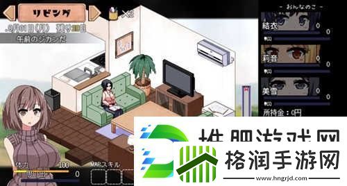 夏日狂想曲好感度如何突破20