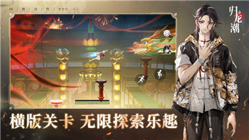 探秘燕云十六声中的隐藏任务