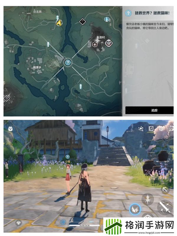 鸣潮拯救世界拯救猫咪任务完成攻略