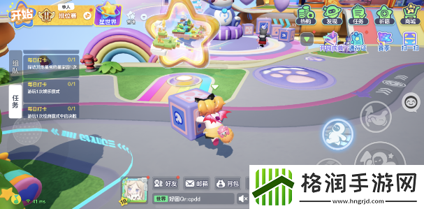 元梦之星怎么推箱子