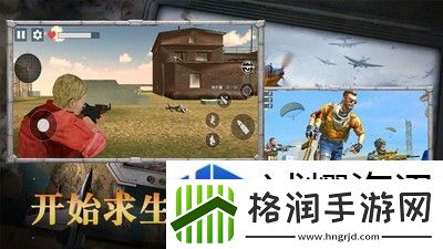 刺激枪火战神如何选择角色模式之中级进阶篇