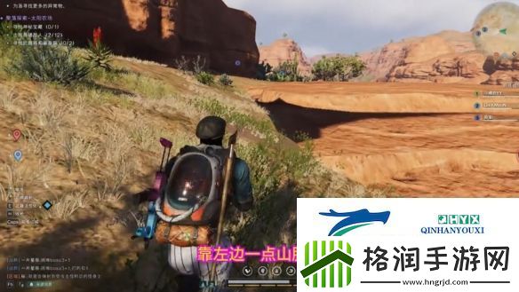 七日世界太阳农场神秘宝箱在哪