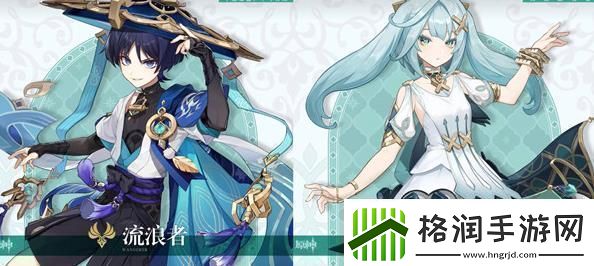 原神流浪者命之座效果怎么样原神流浪者命之座效果详情