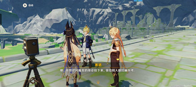 原神3.5风花节第一天彩蛋位置原神3.5风花节第一天彩蛋位置介绍