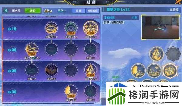 赛季排名争夺策略