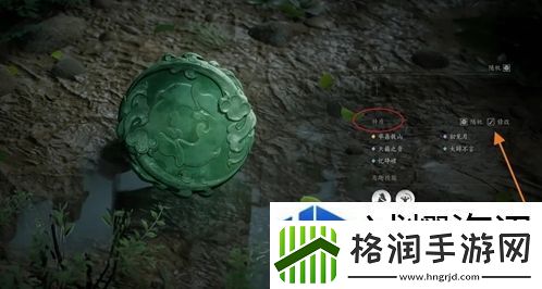 隐藏成就全面解锁