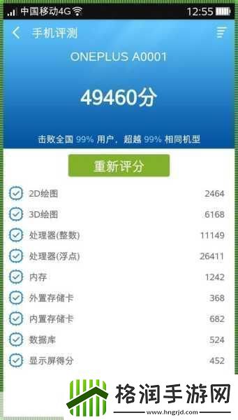 鲁大师播放免费观看