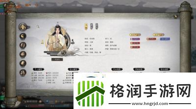 鬼谷八荒新人水剑修基本推荐攻略【2021更新】