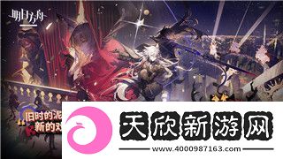 刺客信条英灵殿更新1.2.0带来全新内容和修复优化玩家体验大幅提升