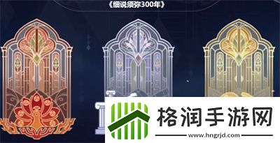 原神智慧的六面活动答案是什么