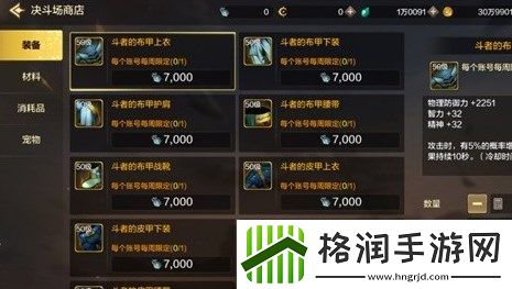 地下城与勇士起源史诗装备获取方式