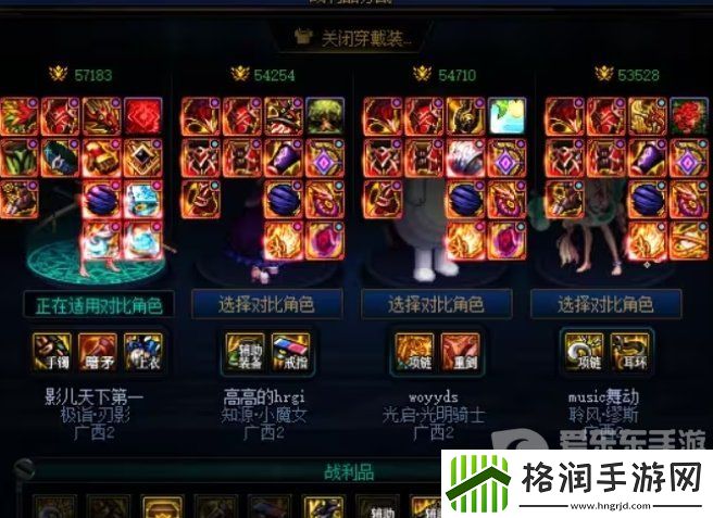 DNF快速获取史诗灵魂