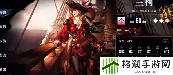 无期迷途深阱残骸第十九期一图攻略