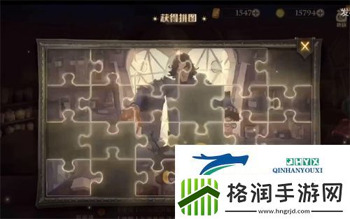 哈利波特魔法觉醒萝宾总是摔得鼻青脸肿的拼图在哪