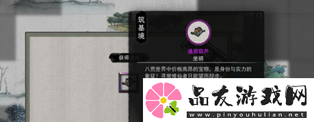 鬼谷八荒隐藏葫芦坐骑怎么获得鬼谷八荒隐藏葫芦坐骑获取方法