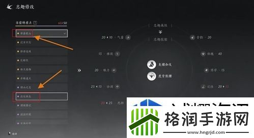 隐藏成就全面解锁