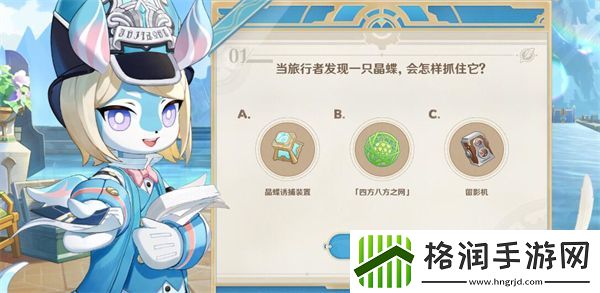 原神美露莘的调查问卷活动攻略