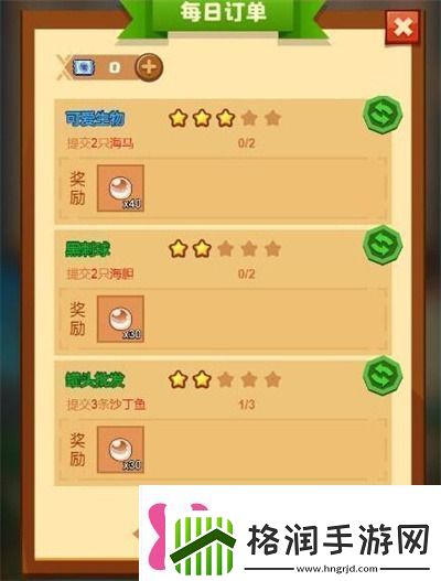 疯狂骑士团珍珠怎么升级珍珠升级的顺序介绍