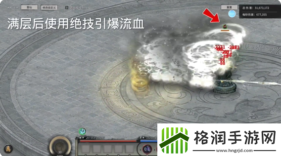 鬼谷八荒手游剑修攻略大全剑修技能搭配