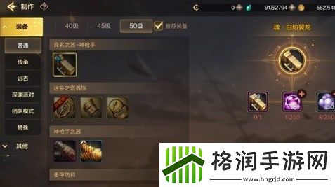 地下城与勇士起源史诗装备获取方式