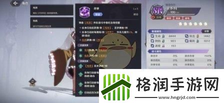 纳萨力克之王SR角色法师艾多玛怎么样SR角色法师艾多玛厉害吗