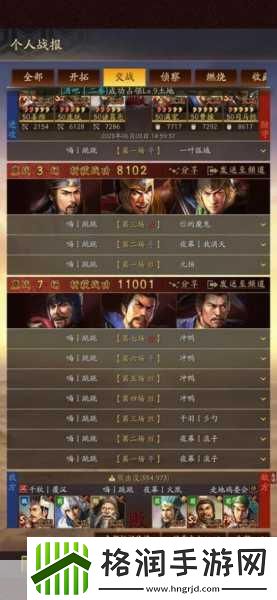 三国志战略版满宠技能战法全攻略