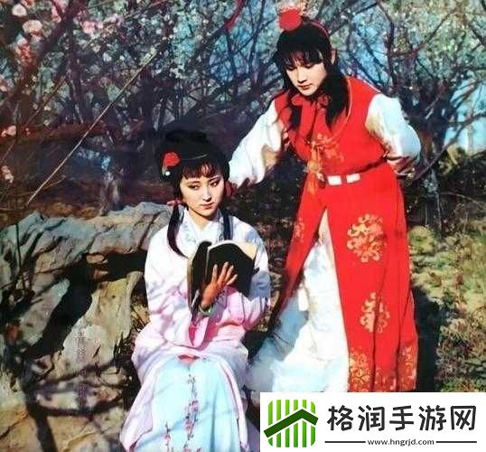 贾政令宝钗扶树