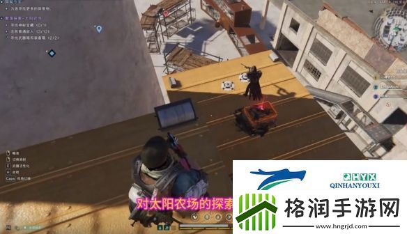 七日世界太阳农场神秘宝箱在哪