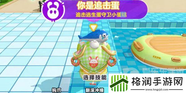 蛋仔派对蛋糕大作战怎么玩