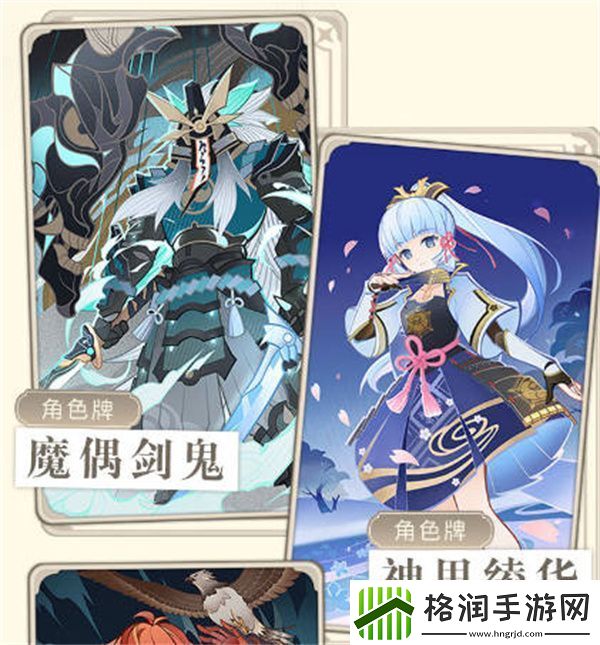 原神七圣召唤卡牌图鉴有哪些