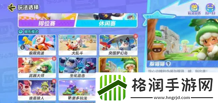 元梦之星枪械怎么瞄准