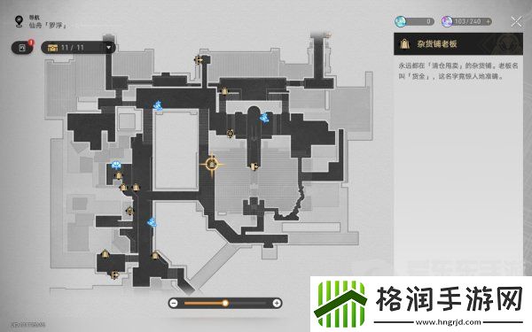 崩坏星穹铁道美食庆典第二天材料怎么获得