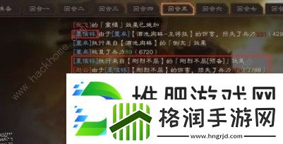 三国志战略版董卓反击流厉害吗