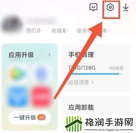 小米应用市场的广告怎么关闭小米应用商店的广告关闭教程