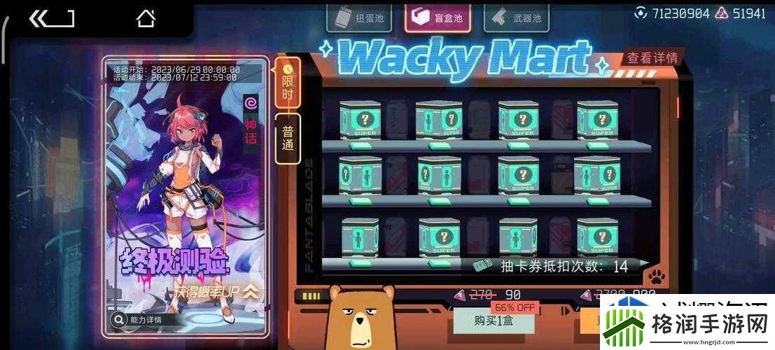 映月城与电子姬最新兑换码分享