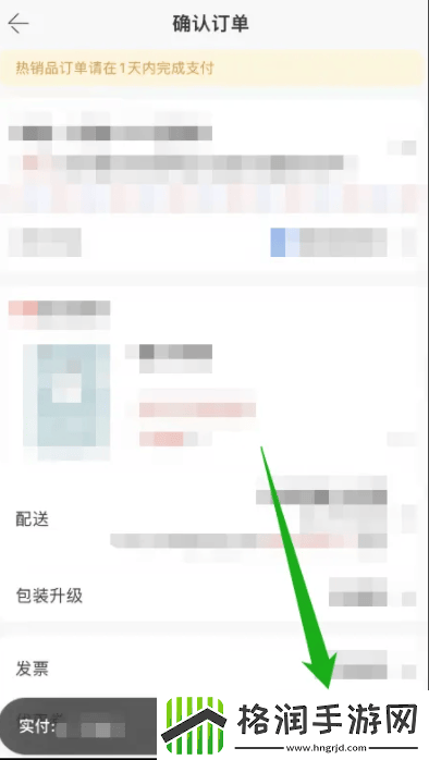 当当app如何购买当当app购买书籍方法介绍