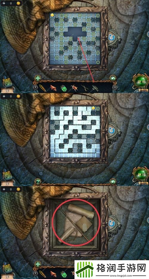 密室逃脱聚光灯第四关