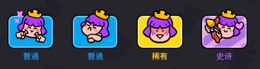 爆裂小队弓箭女皇技能是什么技能介绍