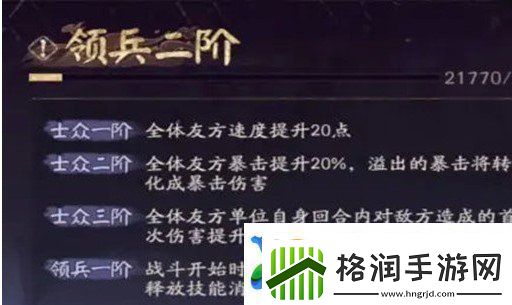 阴阳师战场巡逻阵容推荐战场巡逻阵容大全