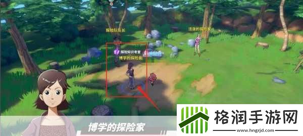 航海王热血航线