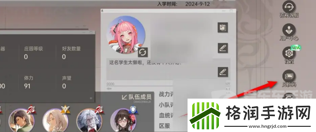 龙族卡塞尔之门兑换码怎么使用