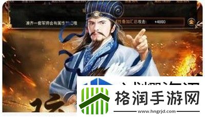 斗战神罗刹带什么宠物