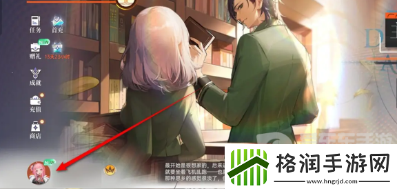 龙族卡塞尔之门兑换码怎么使用